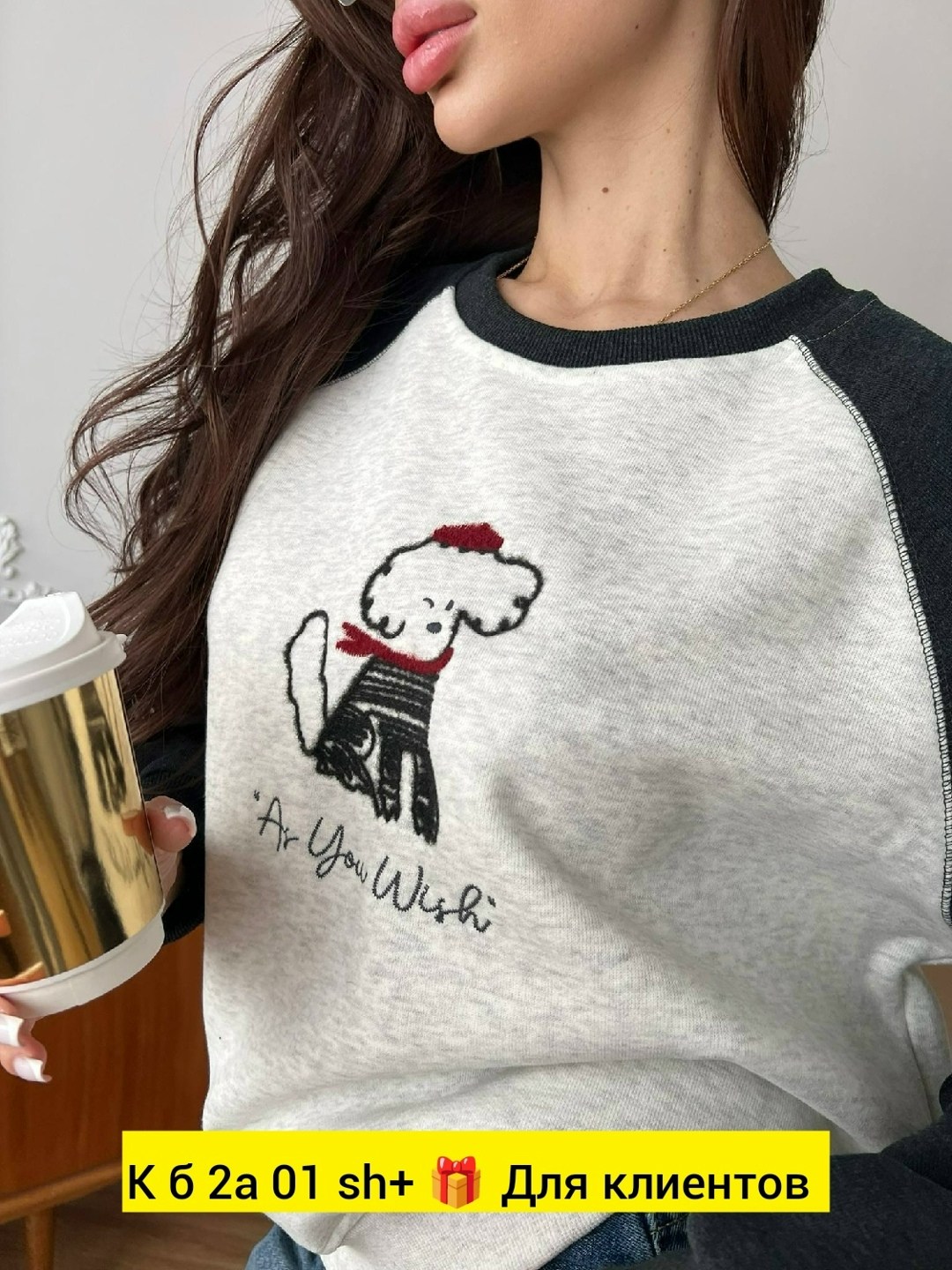 свитшот женская,кофта женская,,свитшот оверсайз женский,свитшот женский с принтом