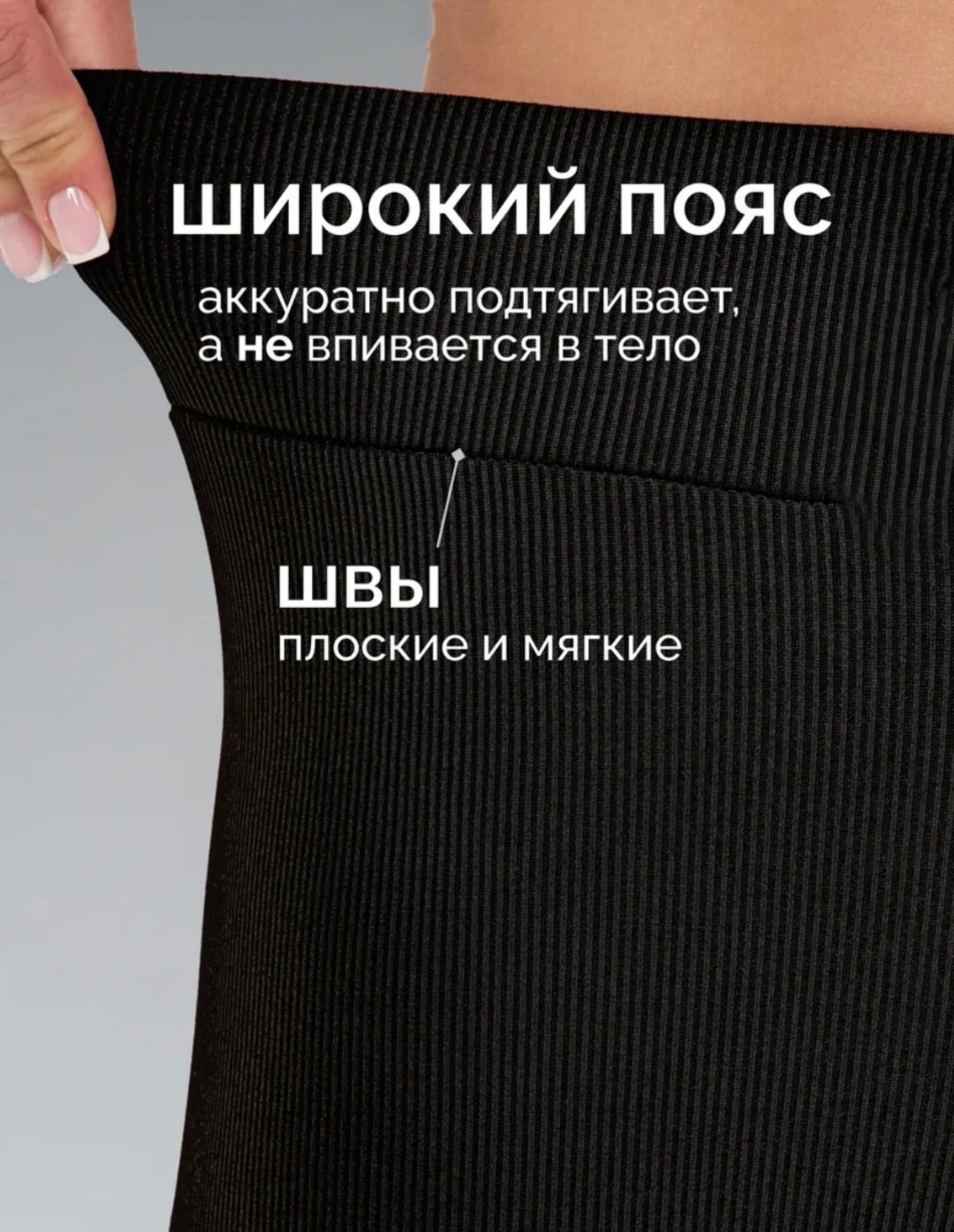 легинсы женские,широкий пояс,брюки леггинсы,лосины рубчик,лосины женские