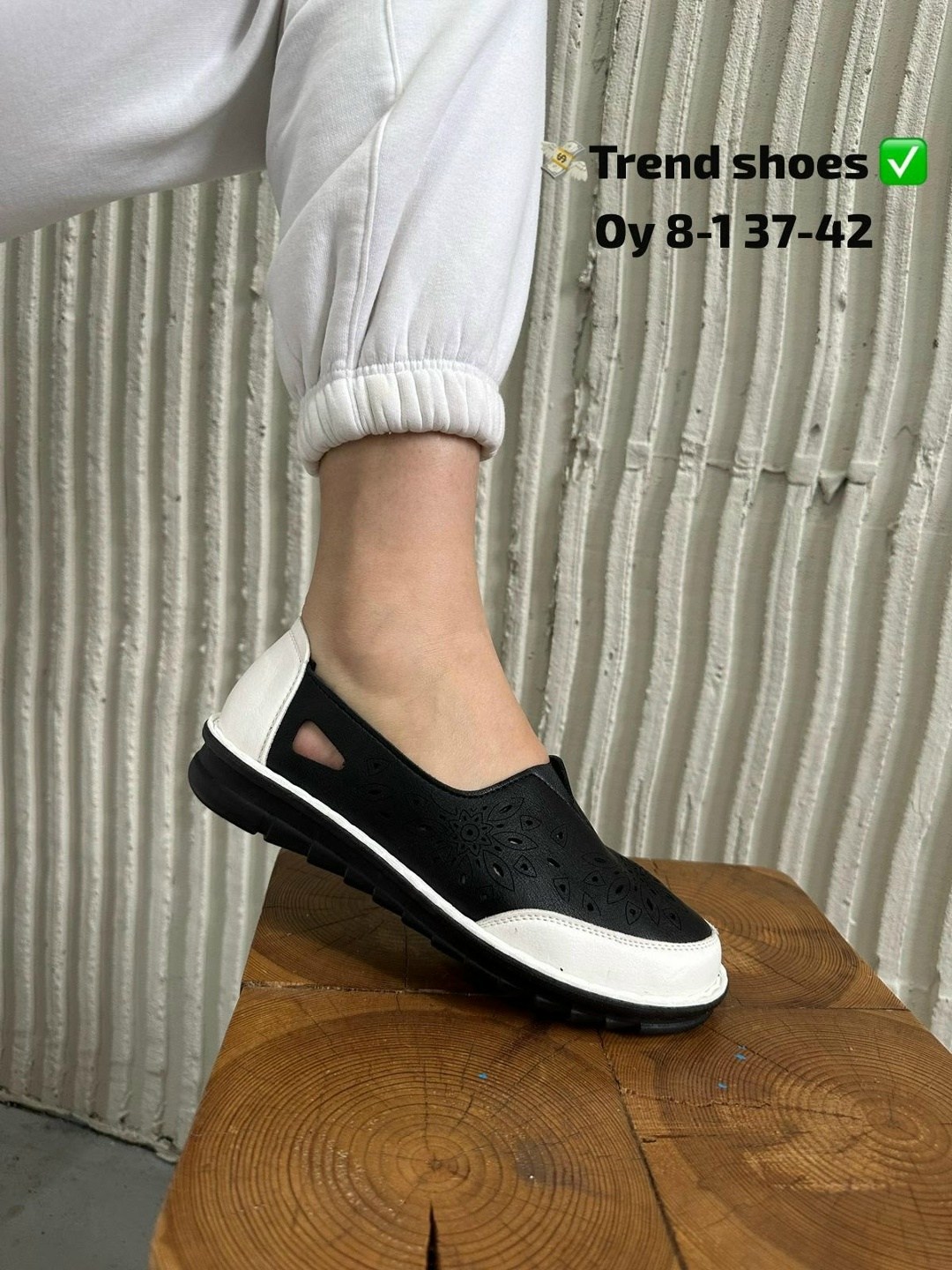 ,мокасины с перфорацией, женская,женские мокасины,туфли женские