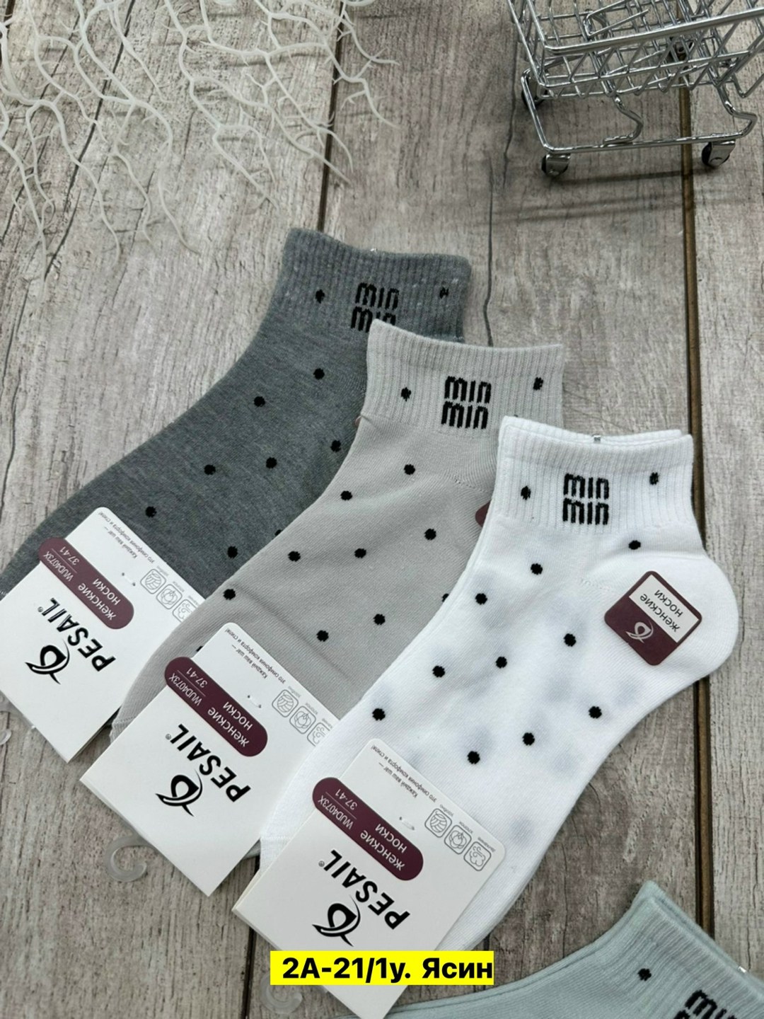 носки женские 10 пар,женские носки,носки туркан женские,носки для женщин,женские хлопковые носки