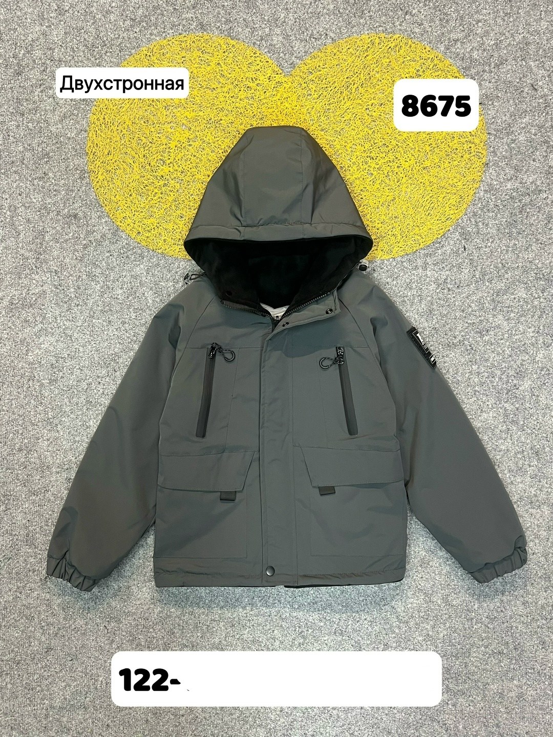 куртка демисезонная,куртка детская,куртка детский,куртка,куртка для мальчиков