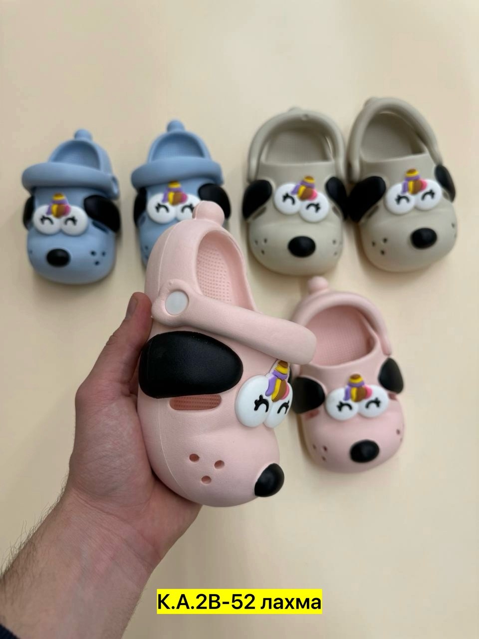 ,сабо детские,тапочки резиновые детские,детские тапочки,детские кроксы