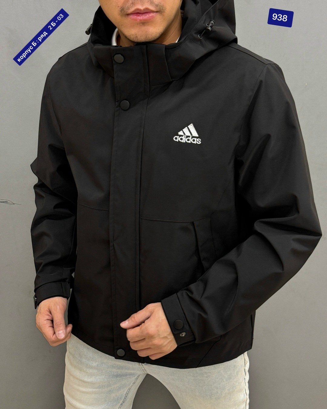 куртка adidas мужская,куртка демисезонная,легкая куртка,куртка модная