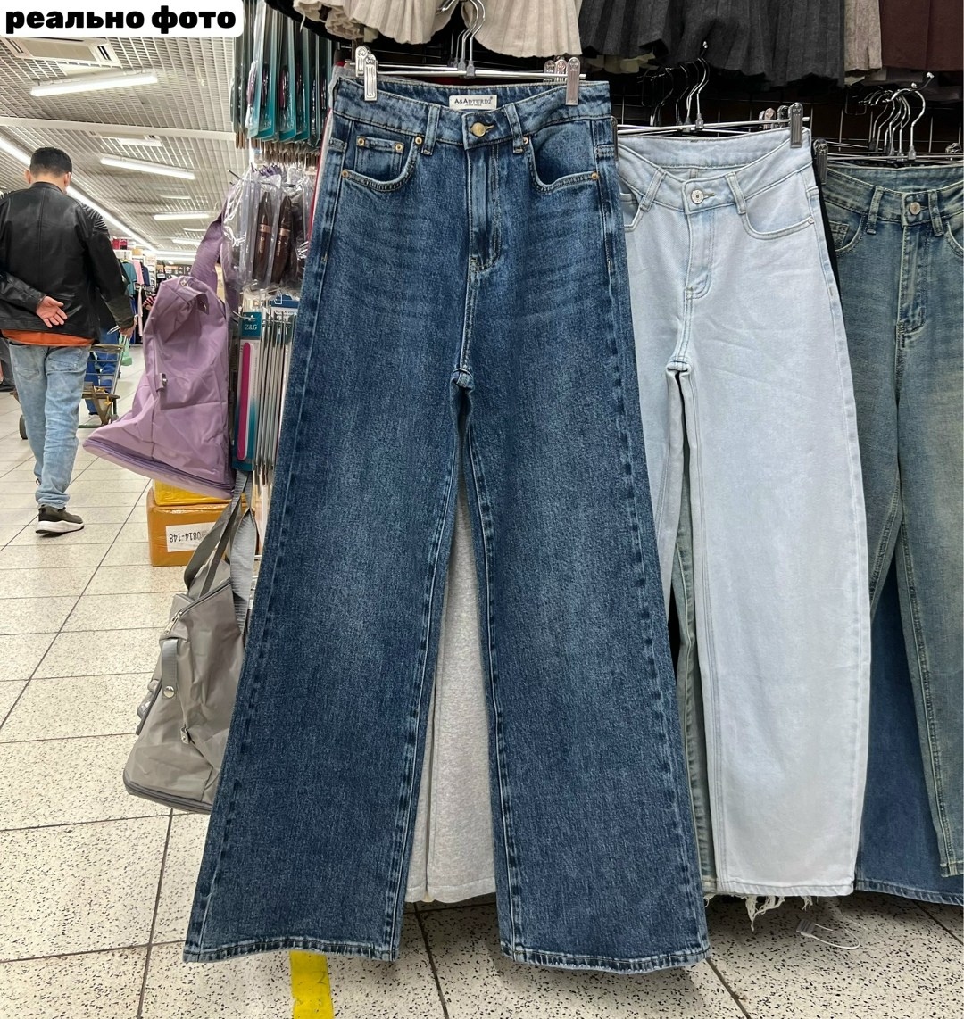 широкие джинсы,женские джинсы,джинсы,джинсы женский brux синий багги,широкие джинсы женские