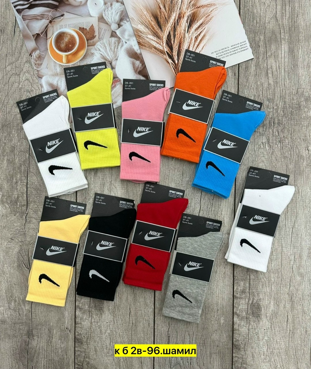 комплект носков nike,носки мужские nike,носки высокие nike набор мужских носков,носки мужские,комплект носки мужские