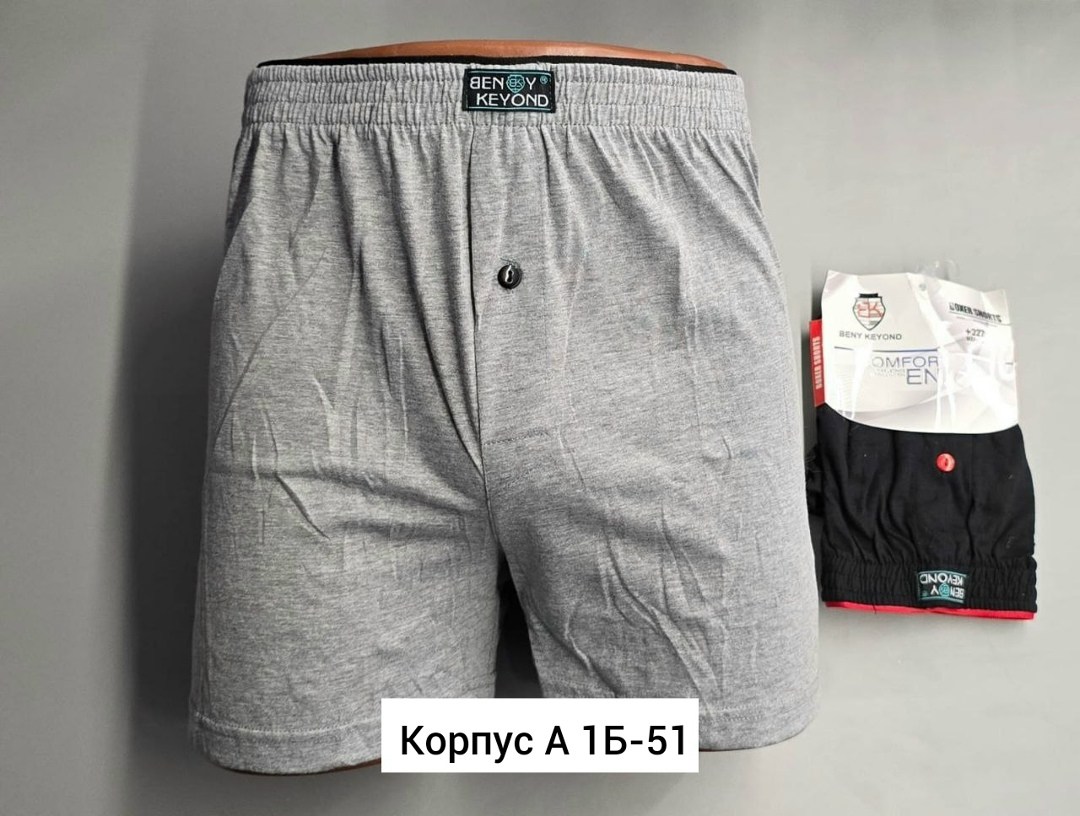 комплект трусов мужских,мужские трусы семейные,трусы мужские,мужские трусы боксера,комплект трусов