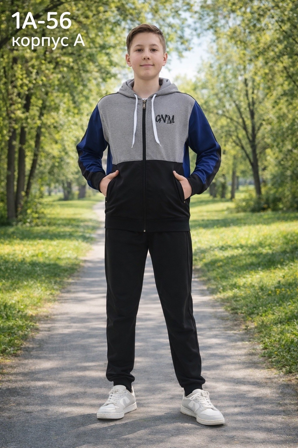 спортивный костюм,одежда для мальчика,мужской спортивный костюм,cпортивный костюм для мальчика,детские спортивные костюмы