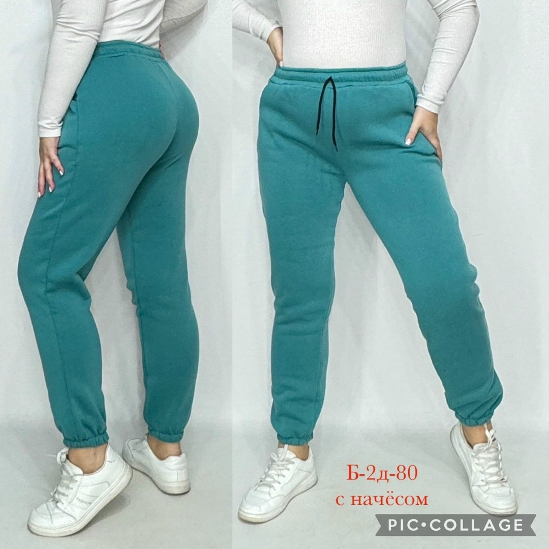 брюки спортивные женские,брюки спортивные,спортивные штаны женские,женские брюки,брюки
