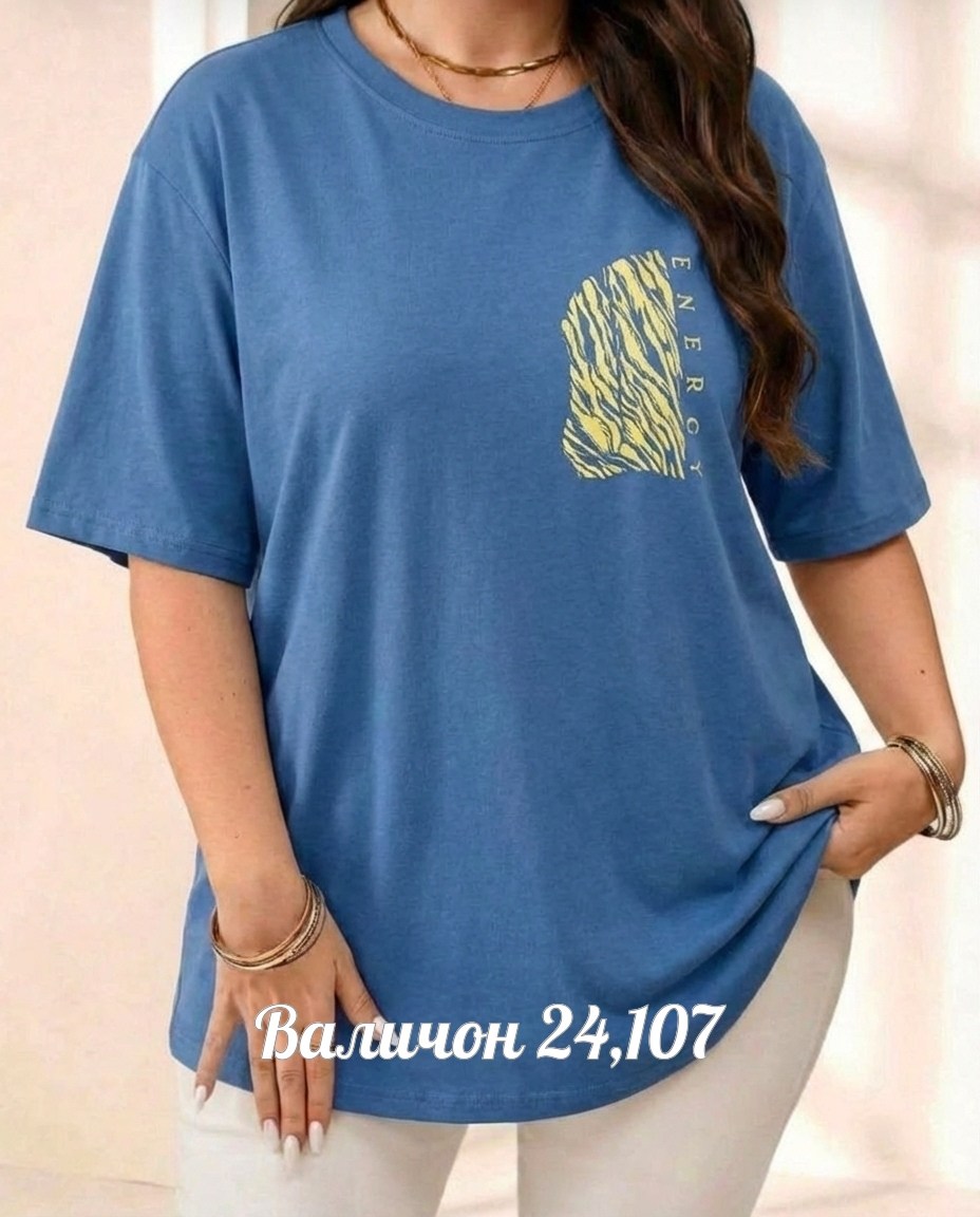 женская футболка,женская футболка больших размеров,футболка больших размеров для женщин,футболка майка,женская майка