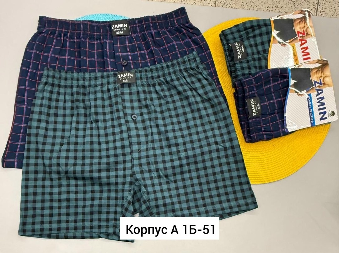 комплект трусов мужских,трусы мужские бязь,комплект трусов,семейные мужские трусы,комплект мужских семейных трусов