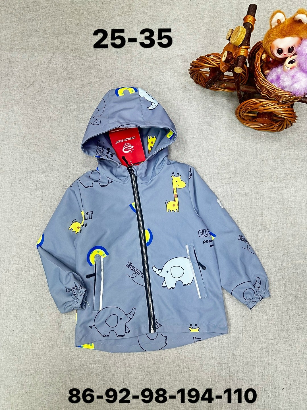 куртка демисезонная для мальчик,ветровка для мальчика,куртка ветровка для мальчика,куртка для мальчика,демисезонная куртка детская