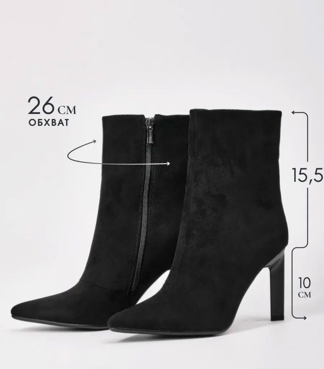 ботильоны демисезонные на каблуке evirma,ботильоны,женские ботильоны,ботильоны на шпильках,ботильоны демисезонные на каблуке