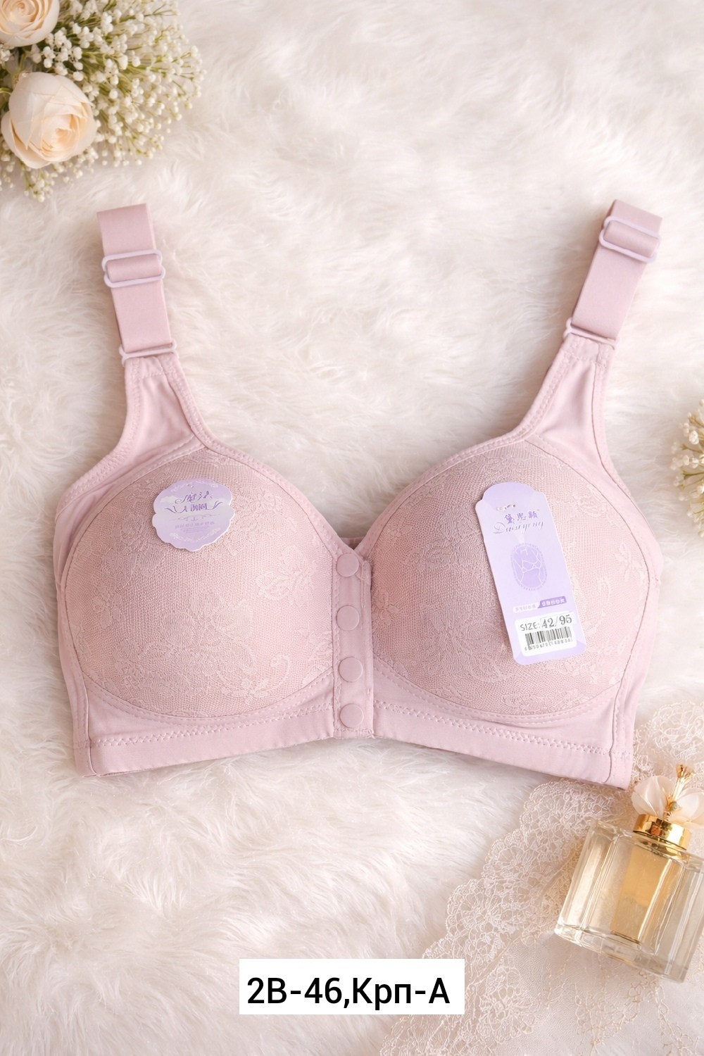 бюстгальтер с застежкой спереди,бюстгальтер для женщин,женские бюстгальтеры,бюстгальтер с чашечками,бюстгальтер