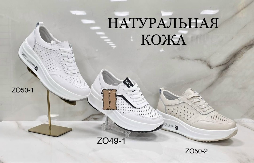 ,кроссовки женскиe, женская,кеды натуральные,кеды женские натуральная кожа