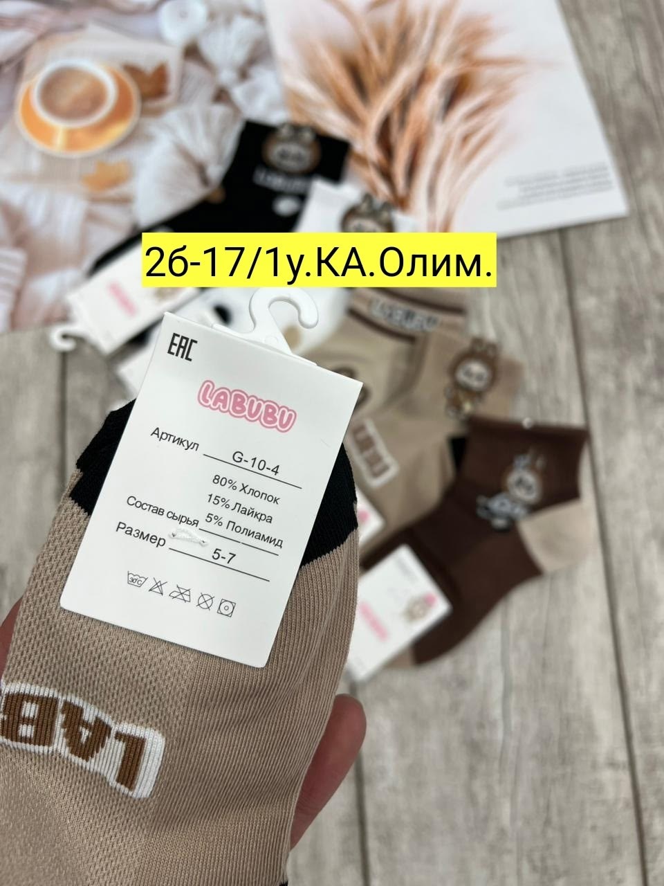 носки женские 10 пар,женские носки,комплект носки женские,носки комплект,носки короткие