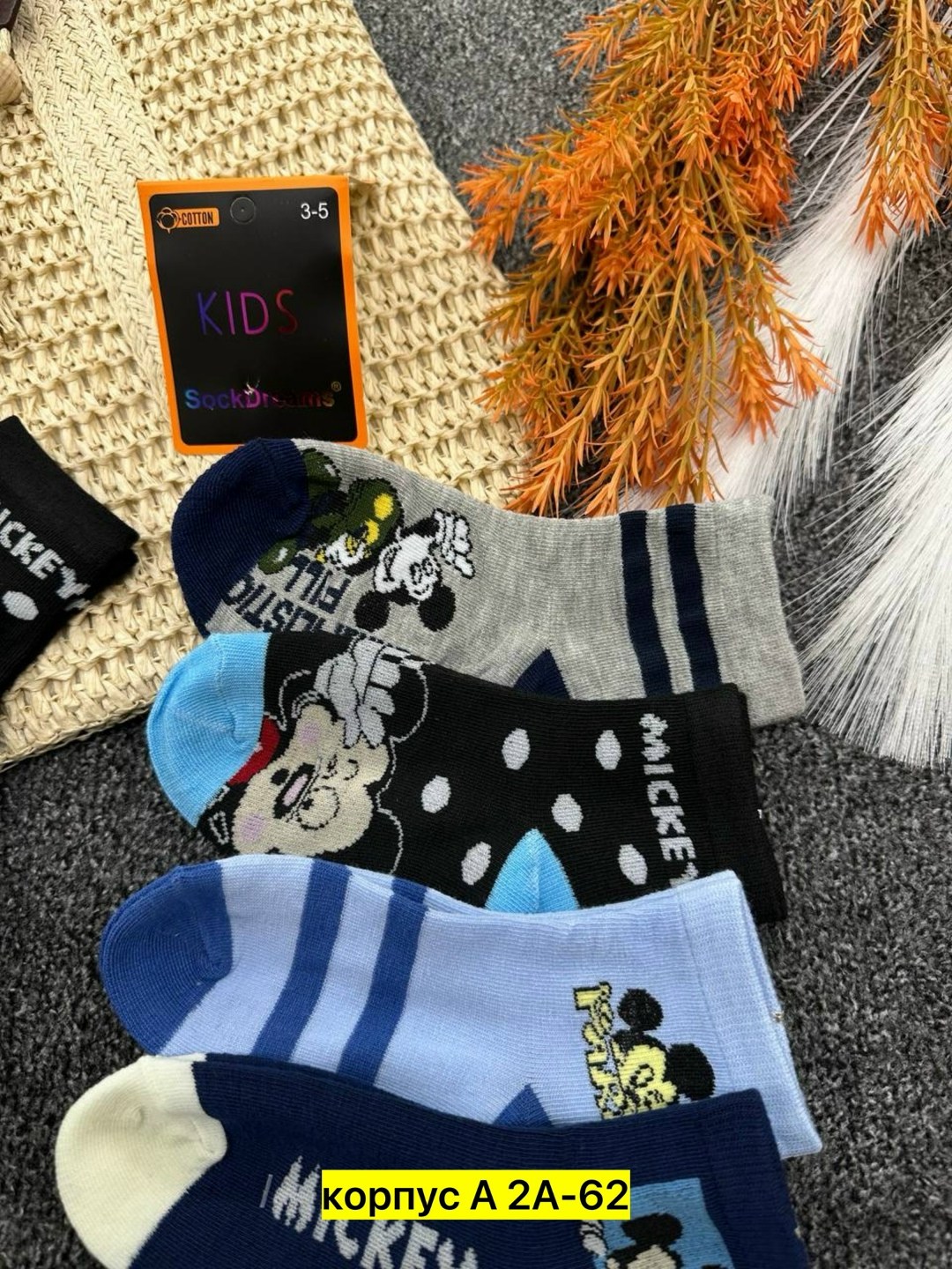носки детские для мальчика,комплект носки детские,носки для детей,комплект носков,ноские детские