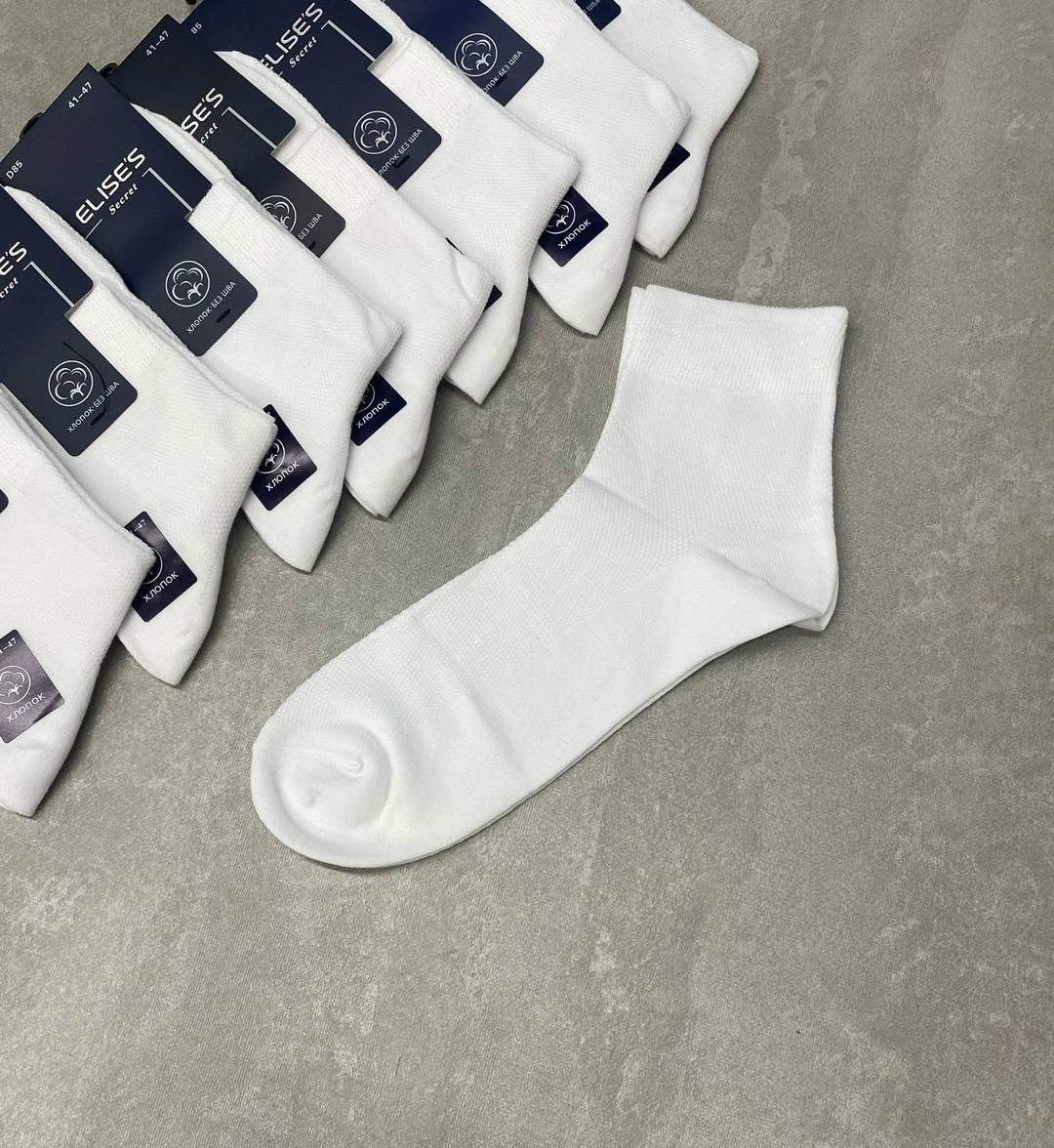 носки мужские,комплект носки мужские,мужские носки классические,носки мужские 10 пар,носки мужские белые