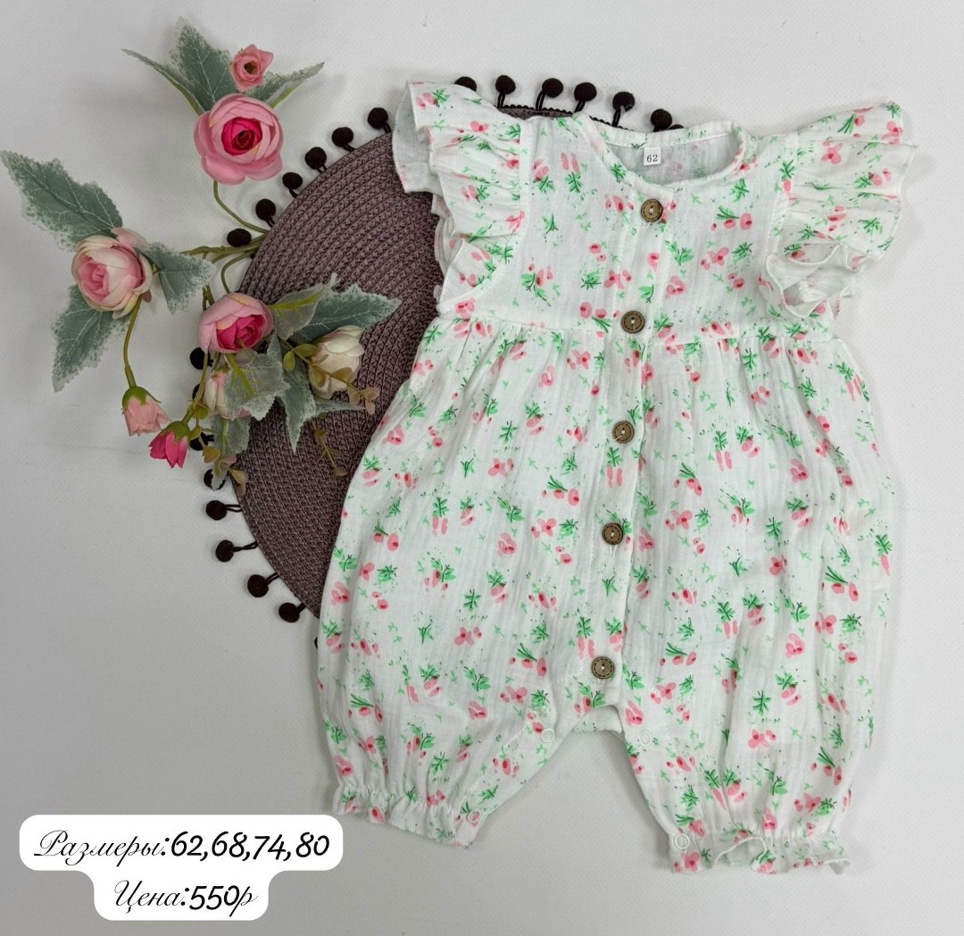 песочник из муслина,одежда для новорожденного,комбинезон детский,боди для малыша,одежда для младенцев