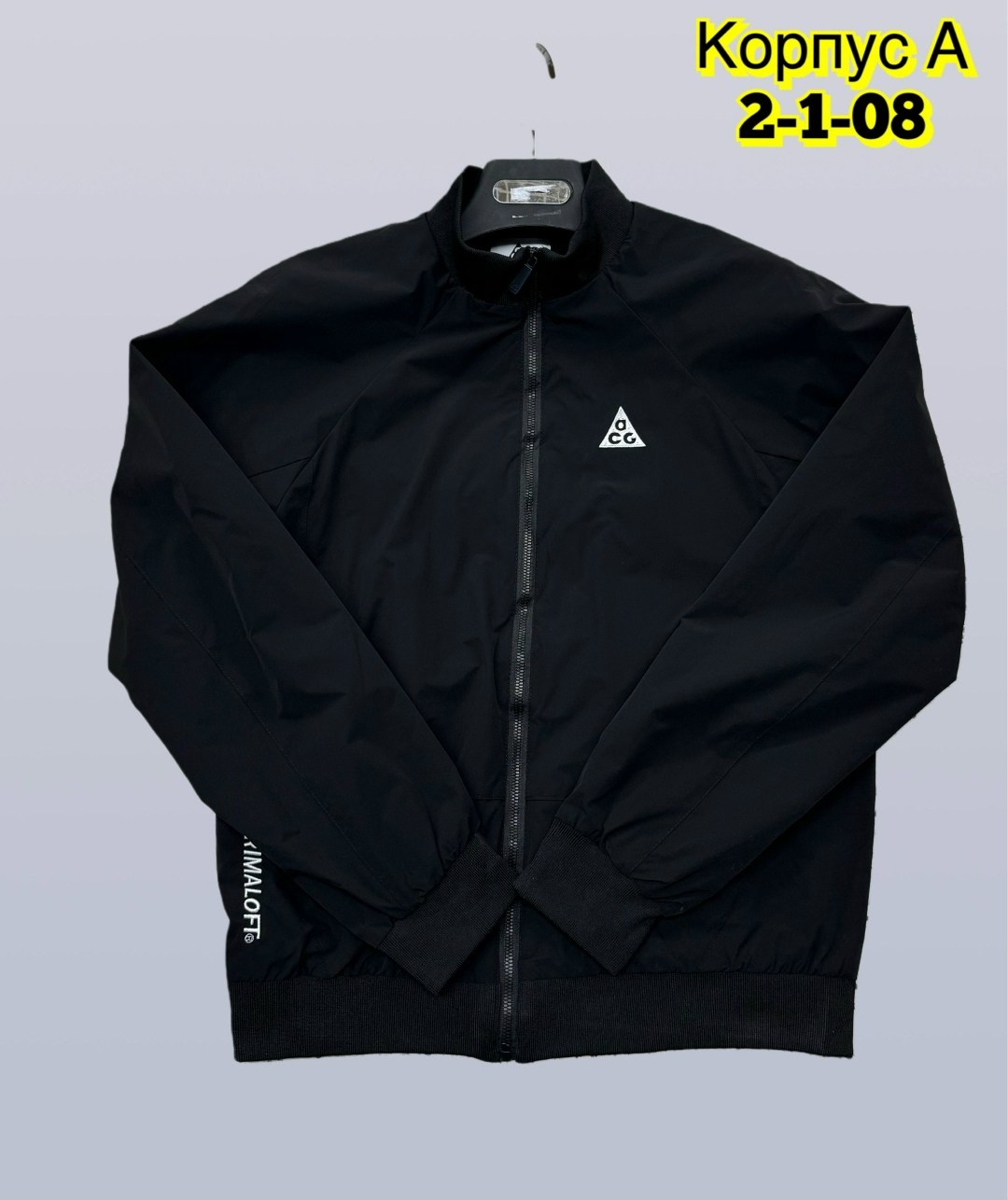 куртка бомбер,куртка,куртка мужская бомбер,мужская куртка ветровка,куртка мужская