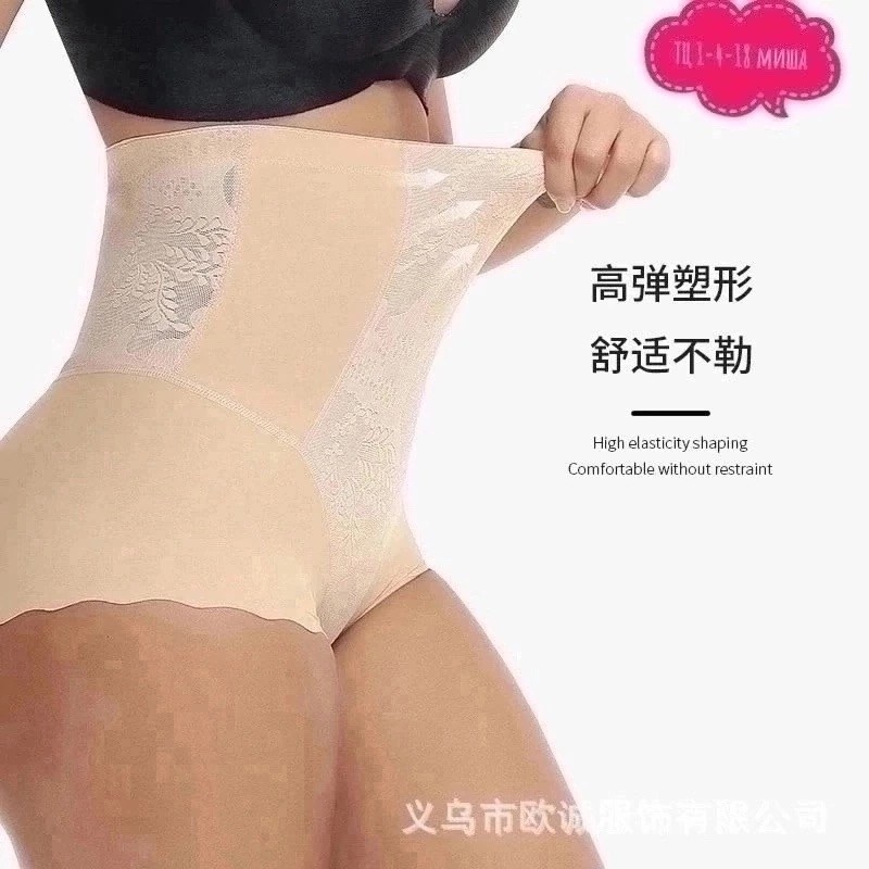 корректирующее белье,утягивающие шорты корректирующие,утягивающее белье,корректирующее белье для женщин,корректирующее белье для живота