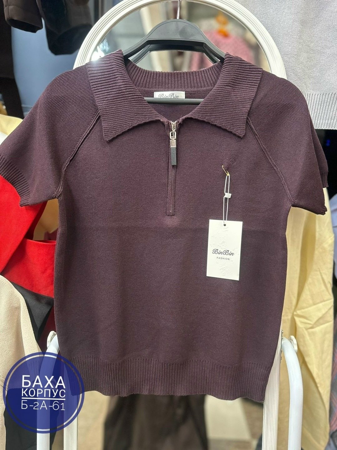 женская кофта,поло кофта,кофточка,,одежд