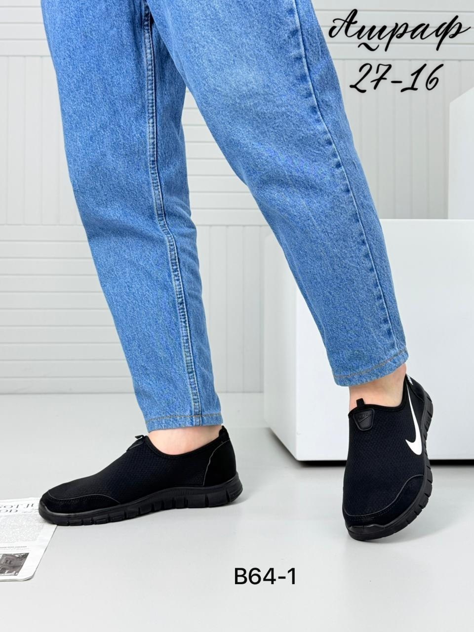 кроссовки мужские nike,летние кроссовки найк мужские в сетку,кроссовки nike,кроссовки мужские летние nike,кроссовки летние мужские