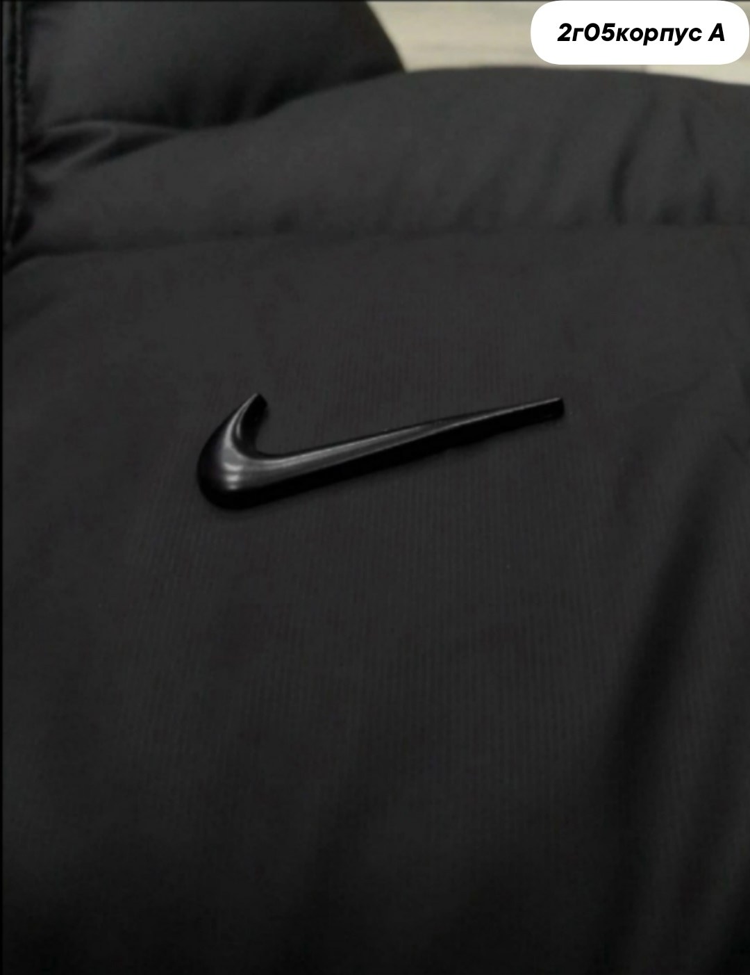 куртка мужскaя демисезонная,мужская зимняя куртка,куртка демисезонная nike,мужская куртка осень,куртка мужская демисезонная nike