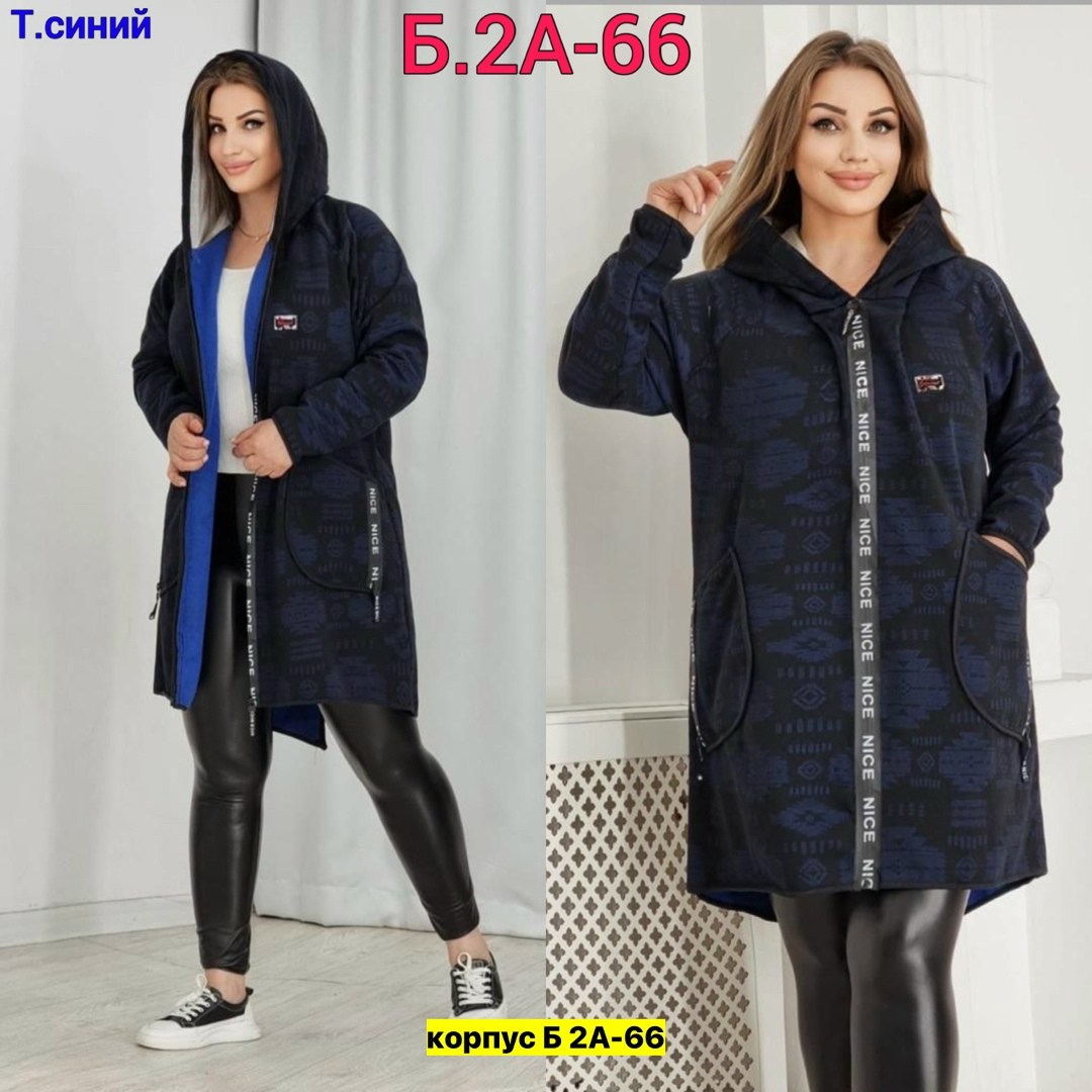 кардиган трикотаж,кардиган,женские кардиганы,теплый кардиган больших размеров,кардиган больших размеров женский