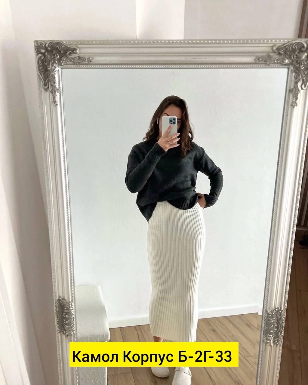 длинная вязаная юбка,юбка лапша,вязаная юбка,длинная лапша,трикотажные