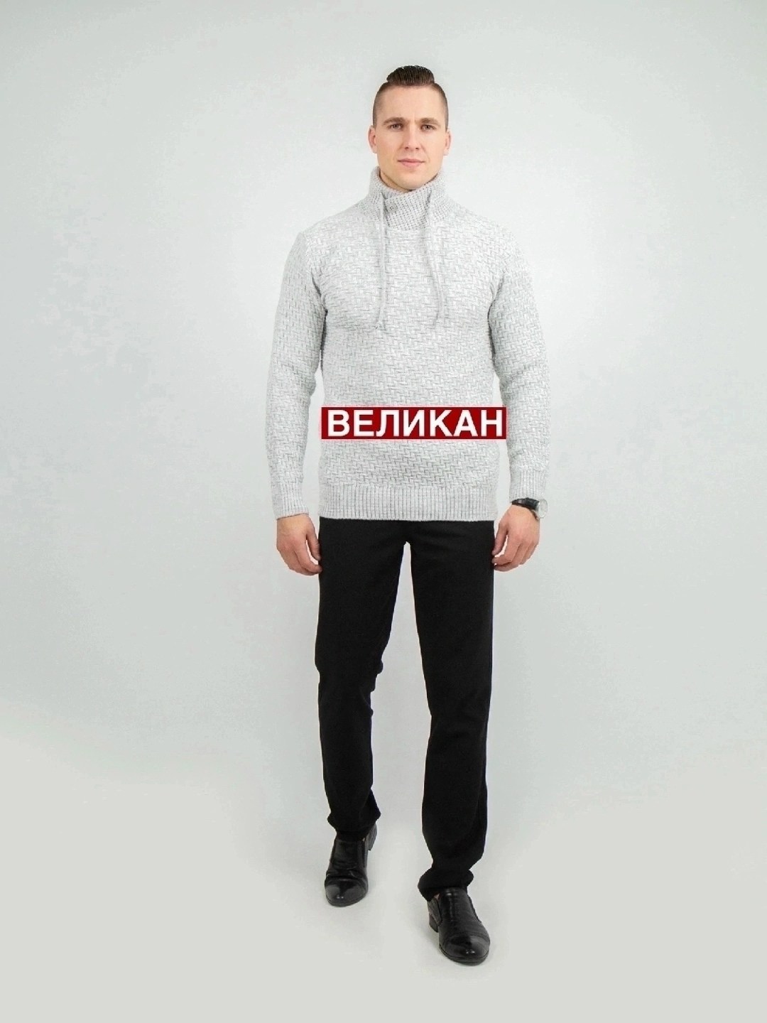 мужская кофта,джемпер с воротником,вязаные свитера мужские,джемпер для мужчин,свитер джемпер