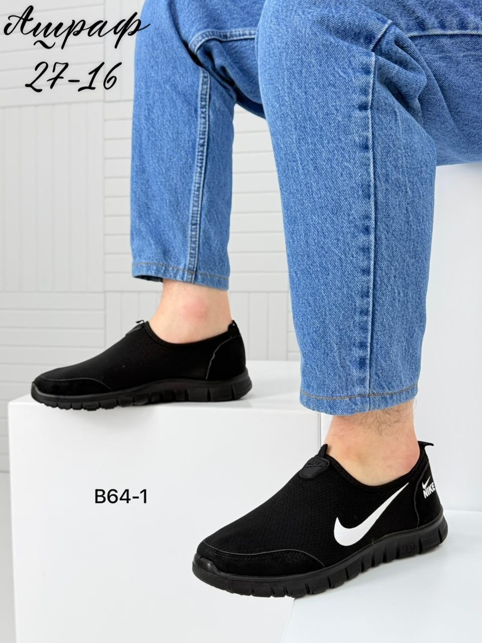 кроссовки мужские nike,летние кроссовки найк мужские в сетку,кроссовки nike,кроссовки мужские летние nike,кроссовки летние мужские