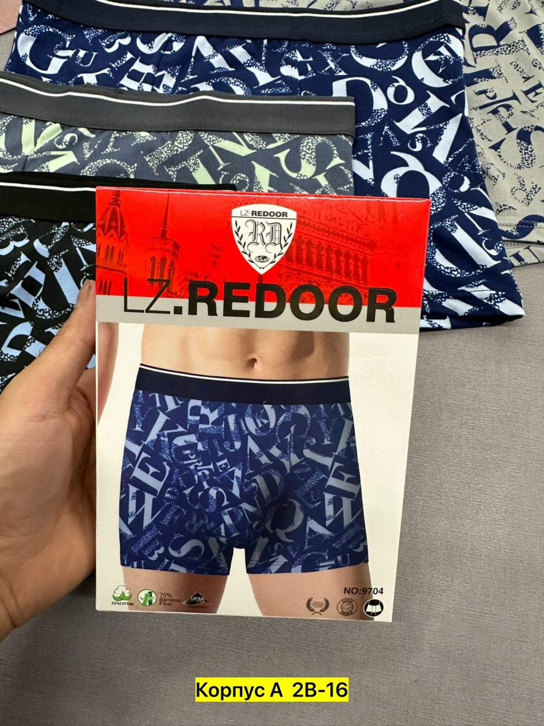 трусы мужские,трусы мужские набор,комплект трусов мужских,трусы мужские 3 шт,трусы мужские 4 шт