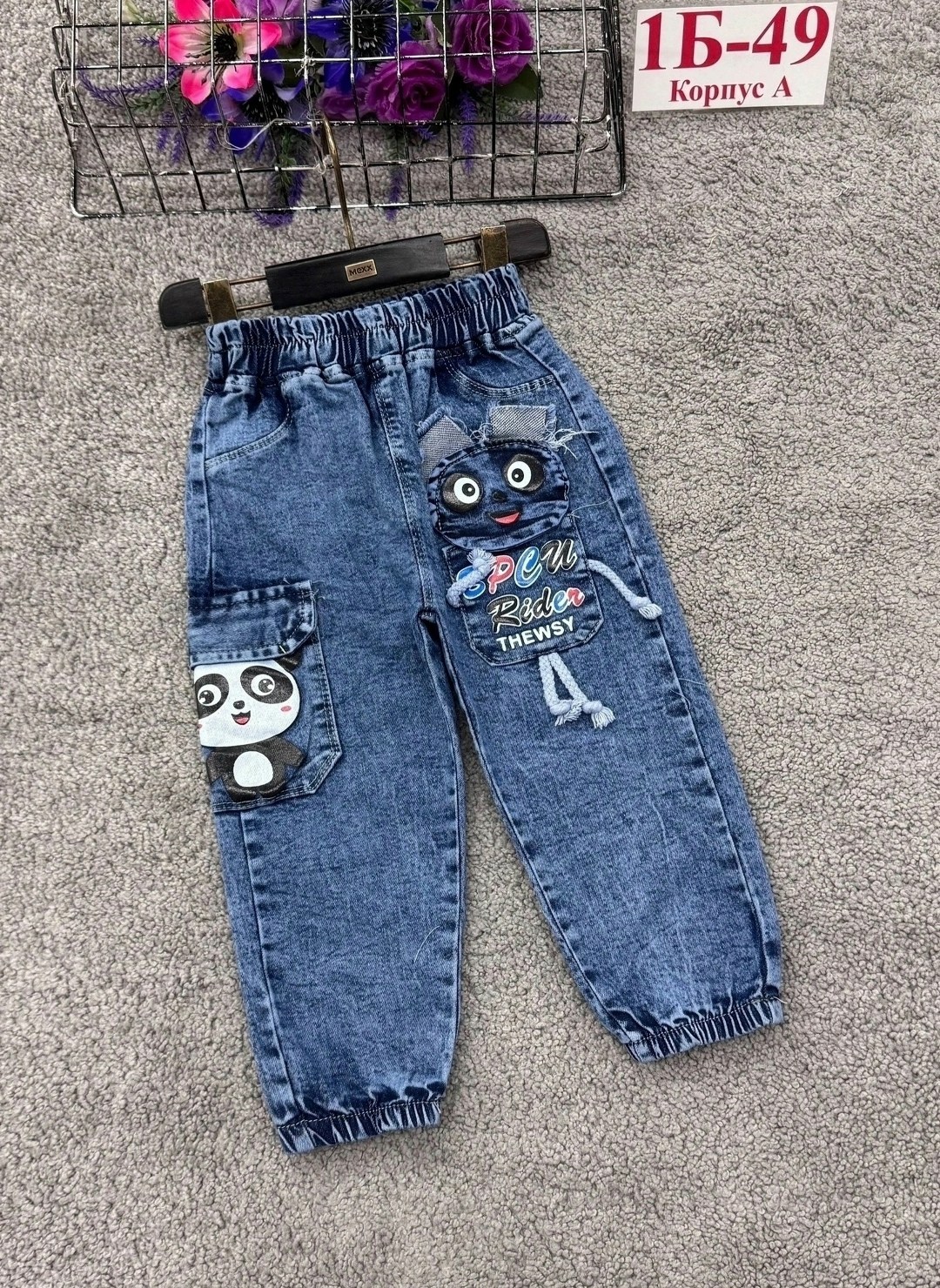 джинсы детские,джинсы для мальчика,джинсы детский,джинсы для детей,джинсы для девочек