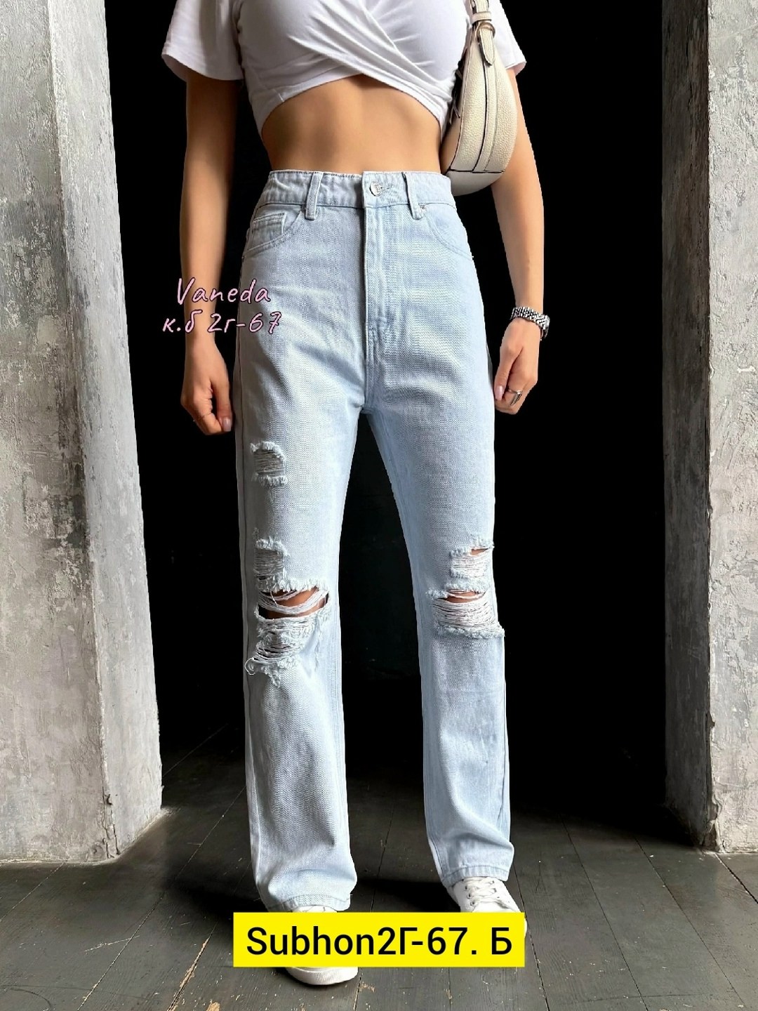 женские джинсы,джинсы хлопок,джинсы, женские джинсы и брюки,джинсы брюки