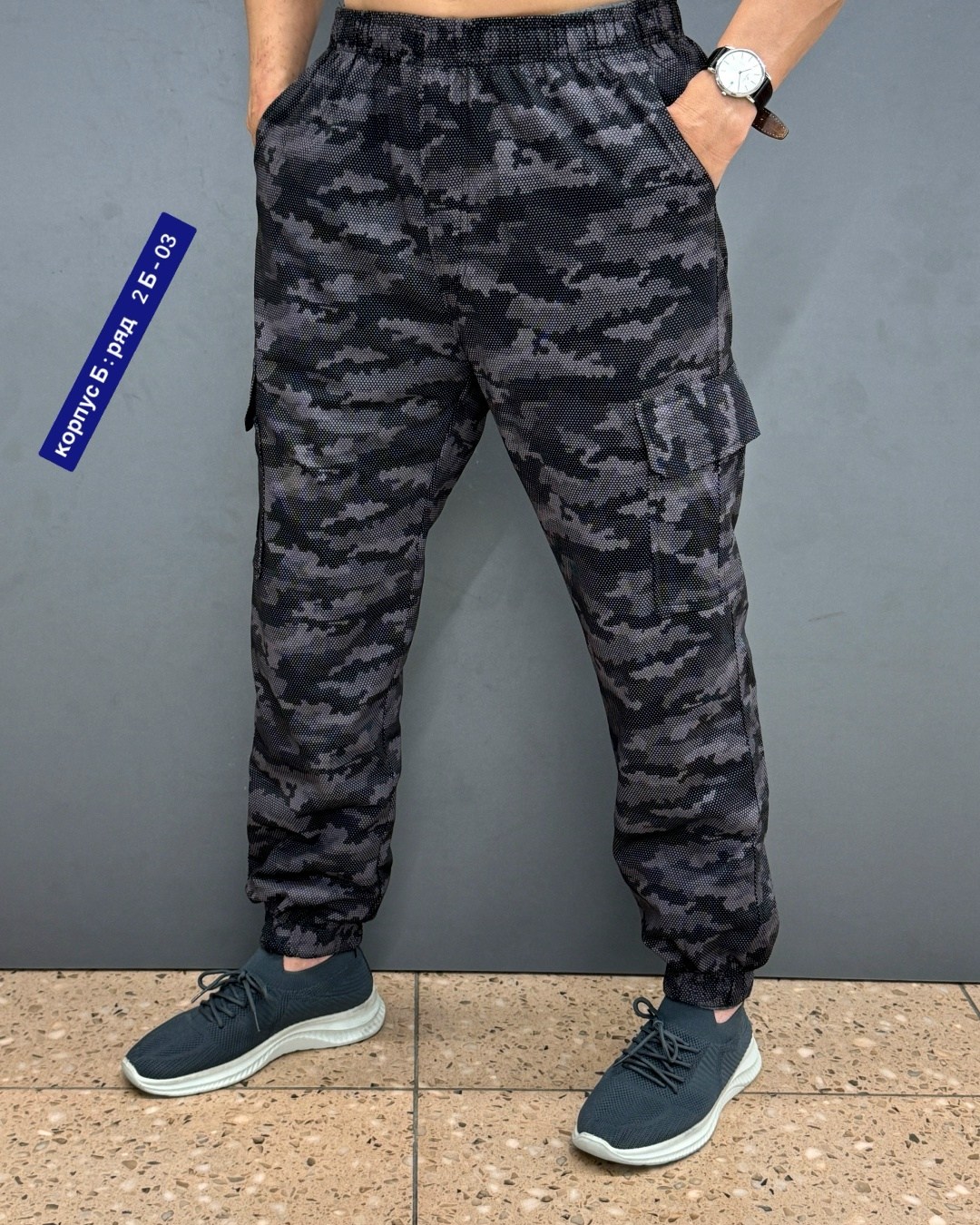 брюки мужские трикотажные камуфляжные,джоггеры на флисе,брюки джоггеры мужские,мужские штаны карго,камуфляжные штаны