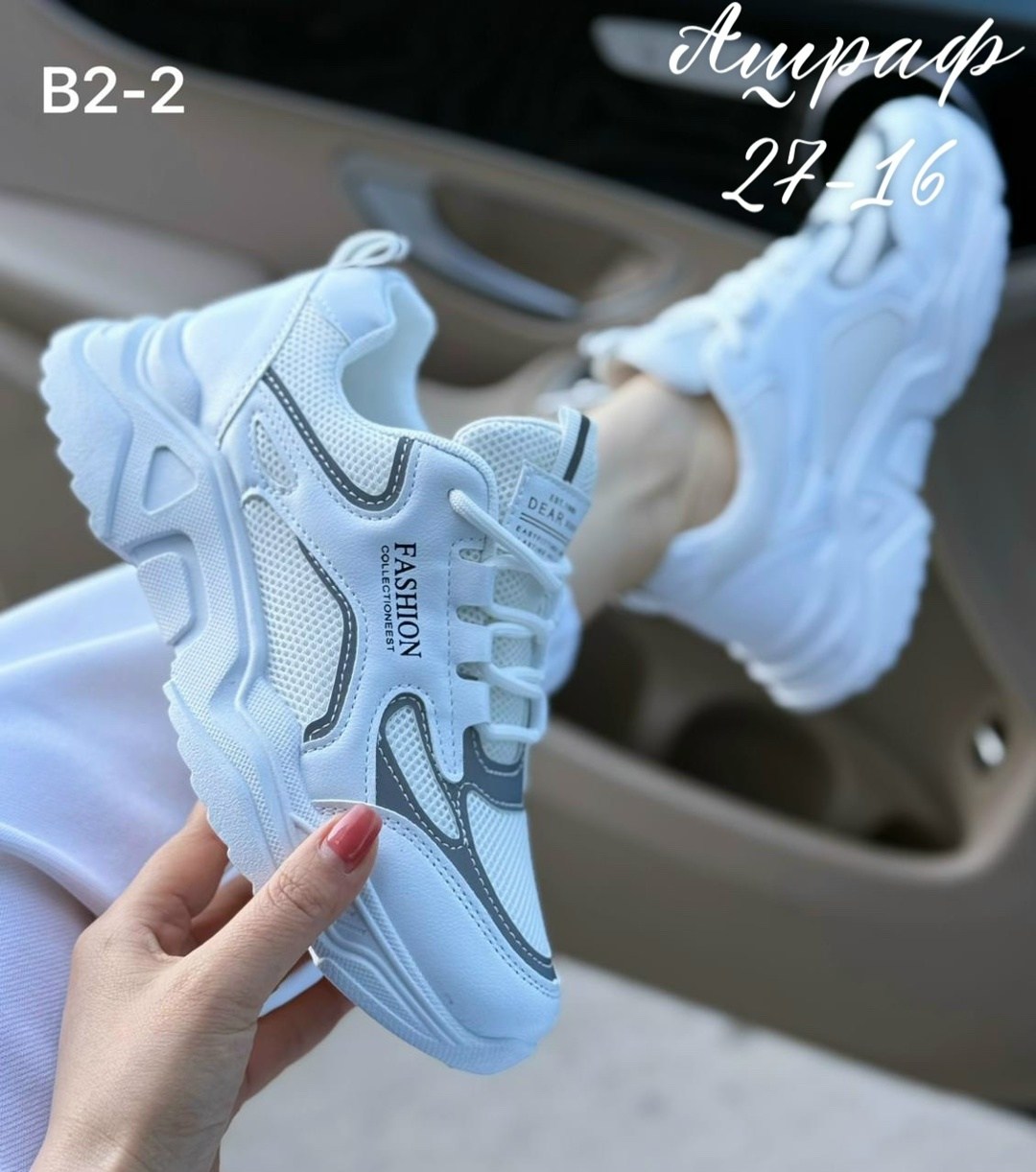 женские кроссовки,кроссовка,кроссовки модные,кроссовки,повседневные кроссовки