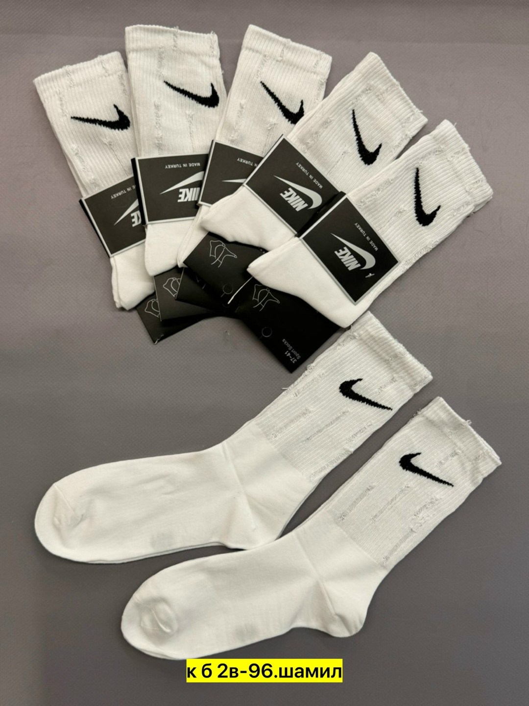носки nike высокие,носки найк,носки nike,набор носков найк,носки найк мужские белые высокие