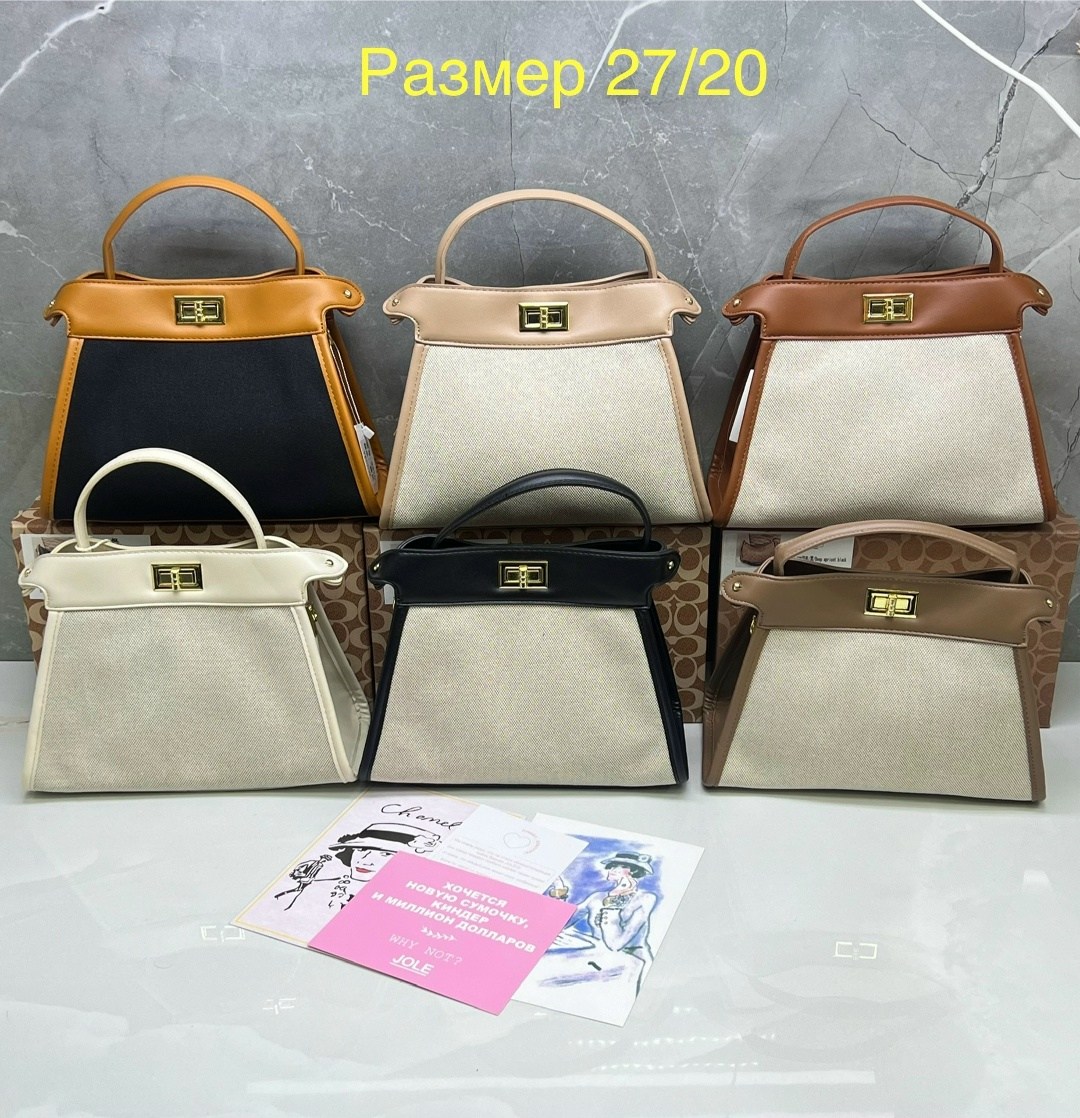 fendi сумка,сумочка,женская сумка,женская сумка fendi,сумка