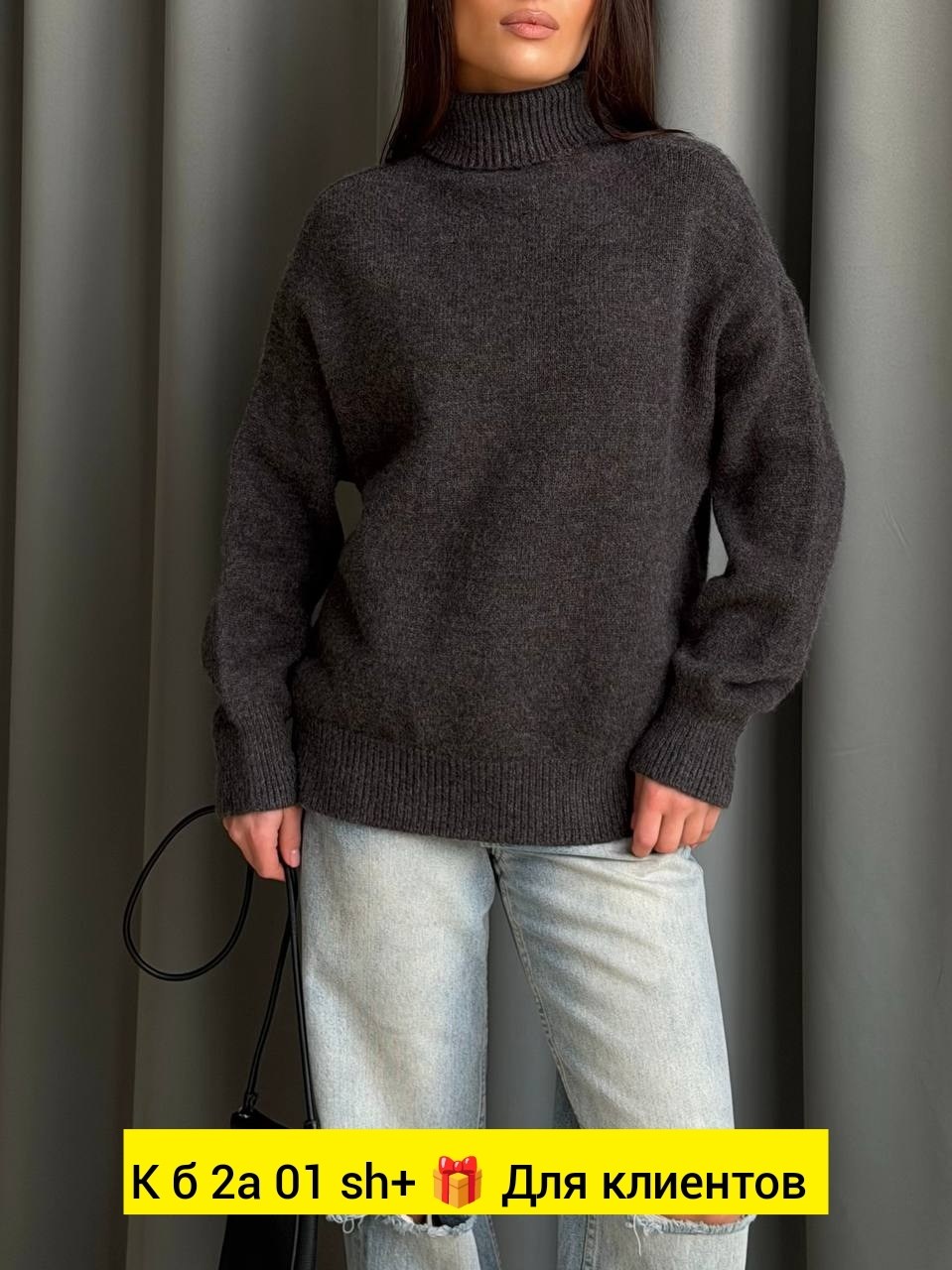 свитера женские,свитер женский вязаный,свитер женский кофта,свитер,женские джемпера