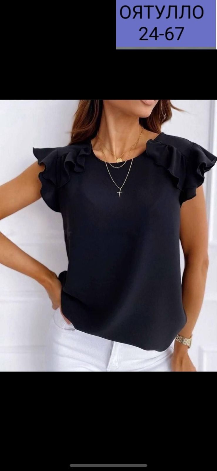 легкая летняя блузка,блуза с короткими рукавами,стильная блуза,блузка женская,блузка модная