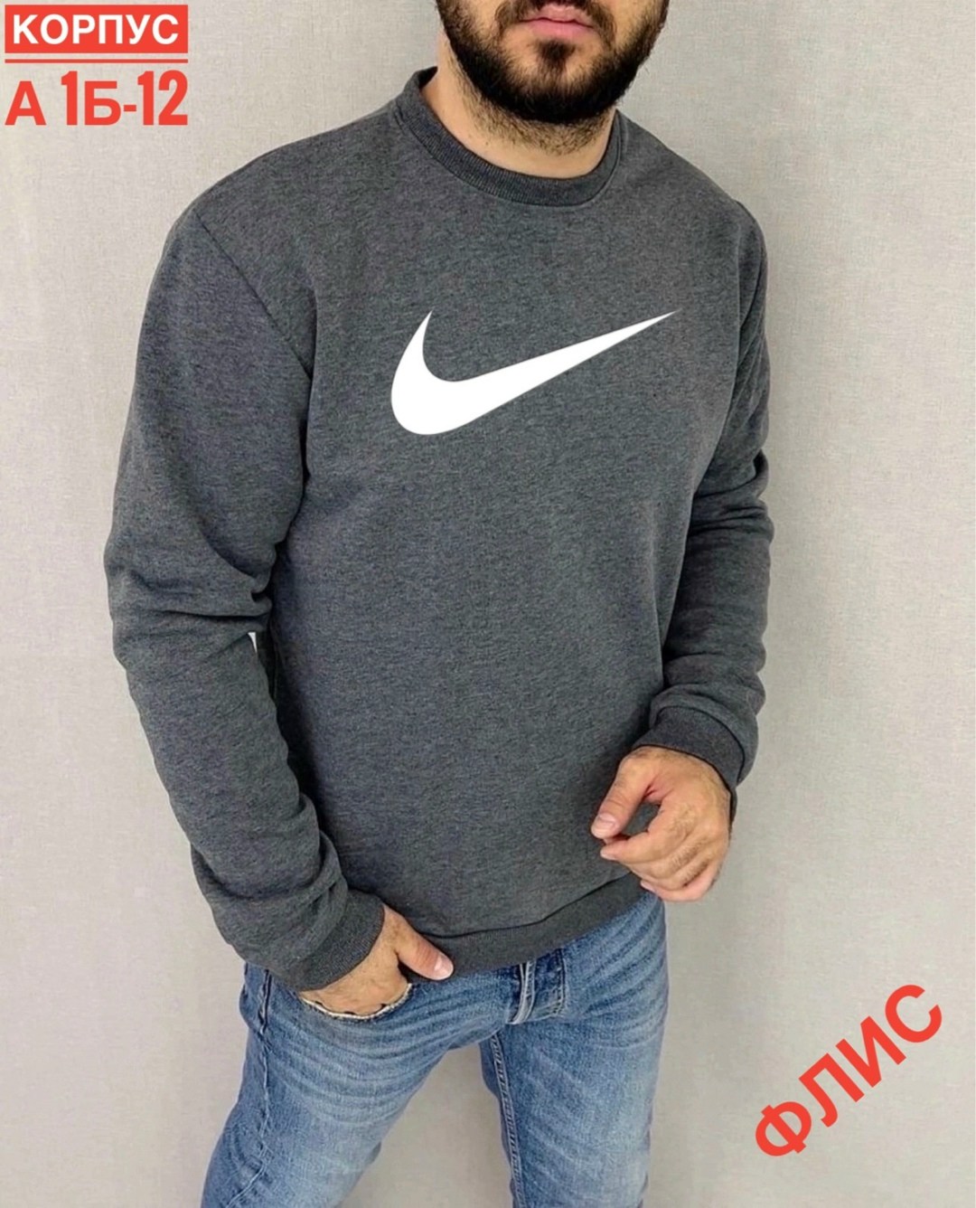 свитшот мужская,мужские свитшоты,толстовка свитшот мужской,толстовка мужская свитшот мужской,толстовки для мужчин