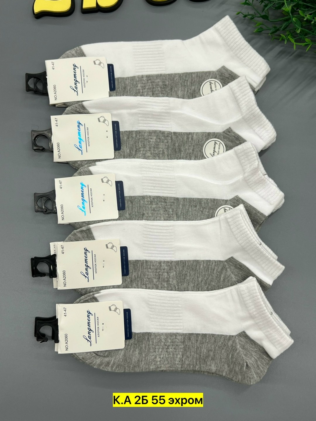 носки мужское,комплект носки мужские,носки мужские 10 пар,носки мужские комплект 5 пар,носки комплект