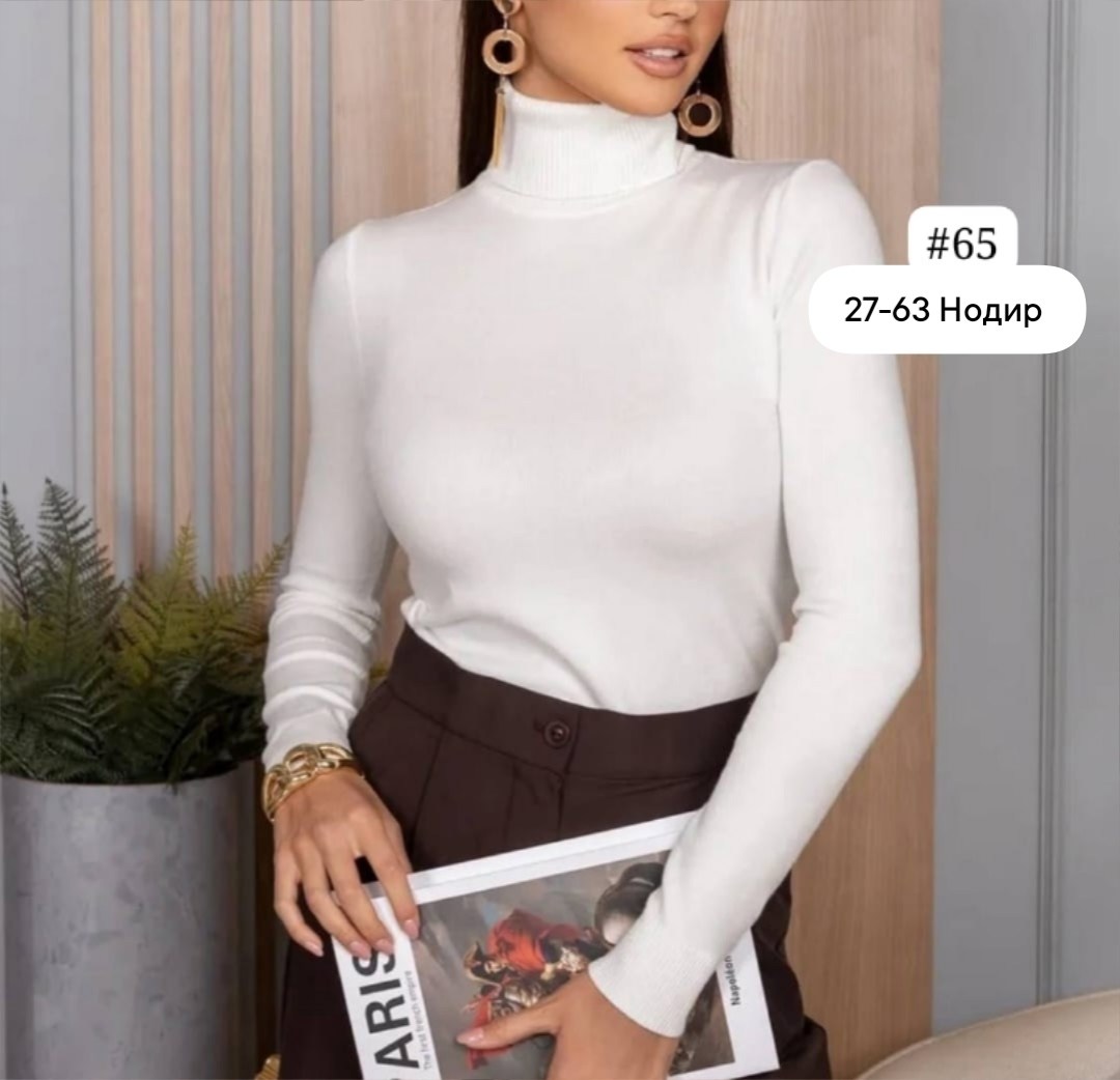 водолазка,водолазка кашемир,водолазка женская,кашемировая водолазка,серая водолазка