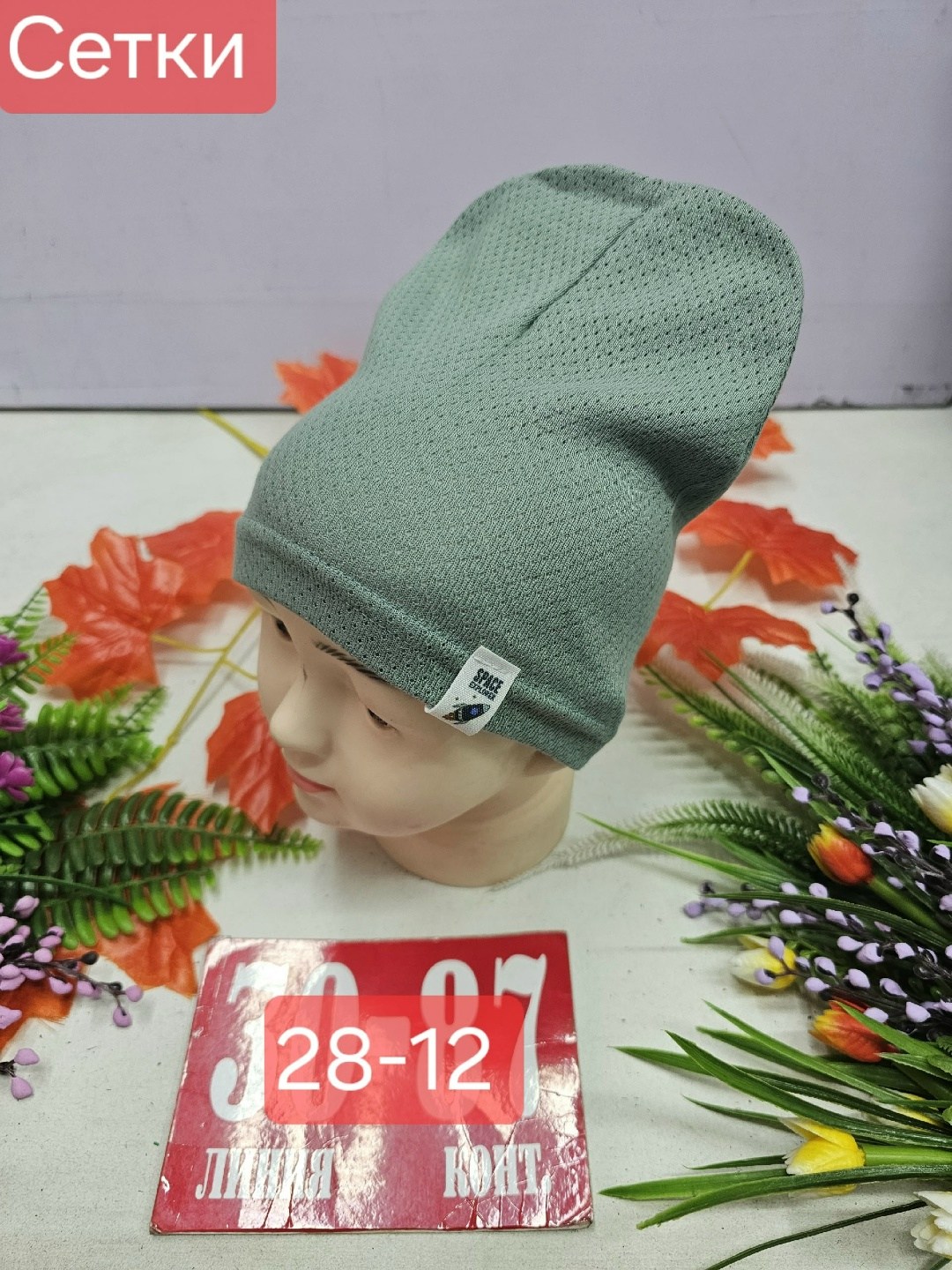 шапка трикотажная,шапка трикотажная двойная,шапка для детей,шапки ,детская шапка