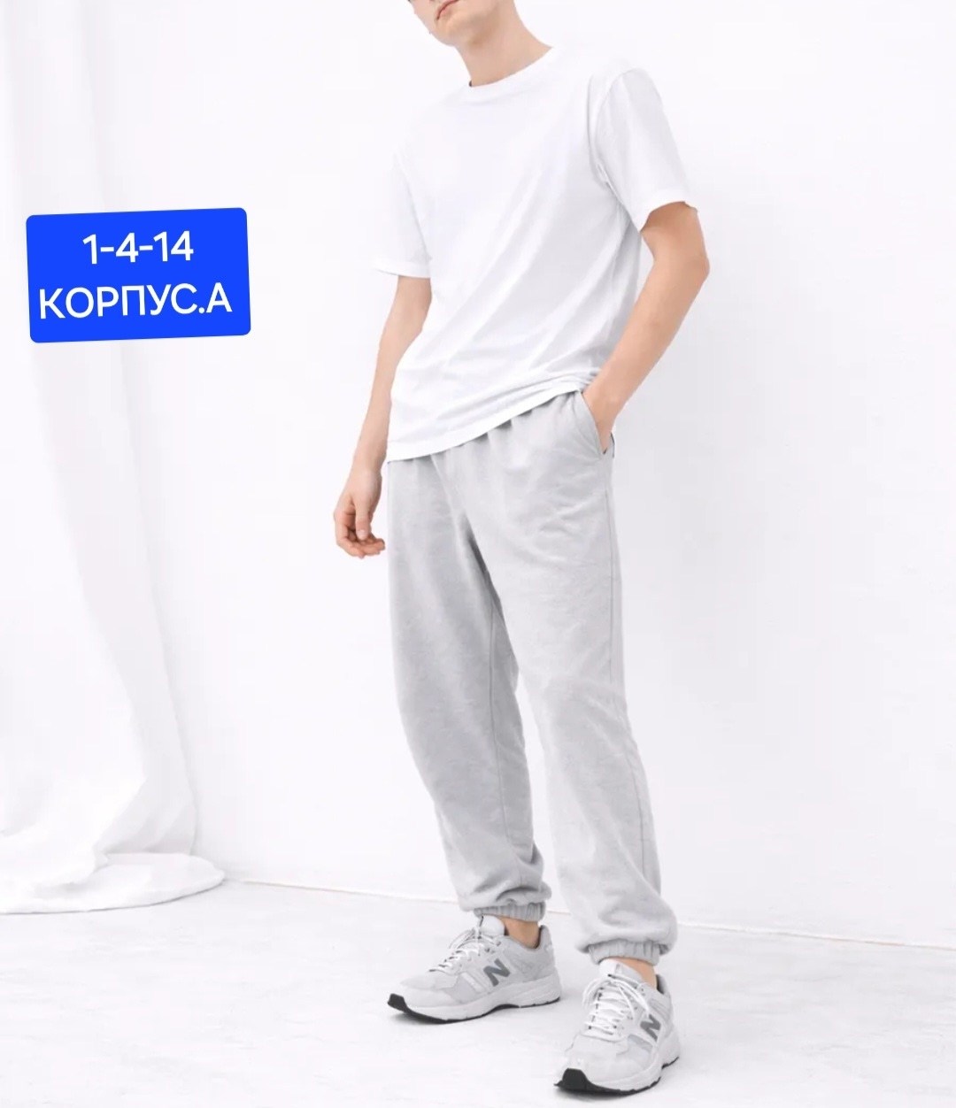 брюки спортивные мужские на резинке mom,спортивные брюки,брюки спортивные мужские,мужские брюки,штаны мужские