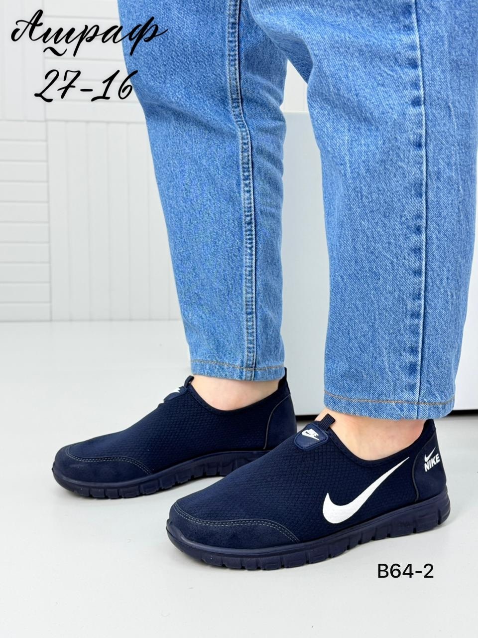 кроссовки мужские nike,летние кроссовки найк мужские в сетку,кроссовки nike,кроссовки мужские летние nike,кроссовки летние мужские