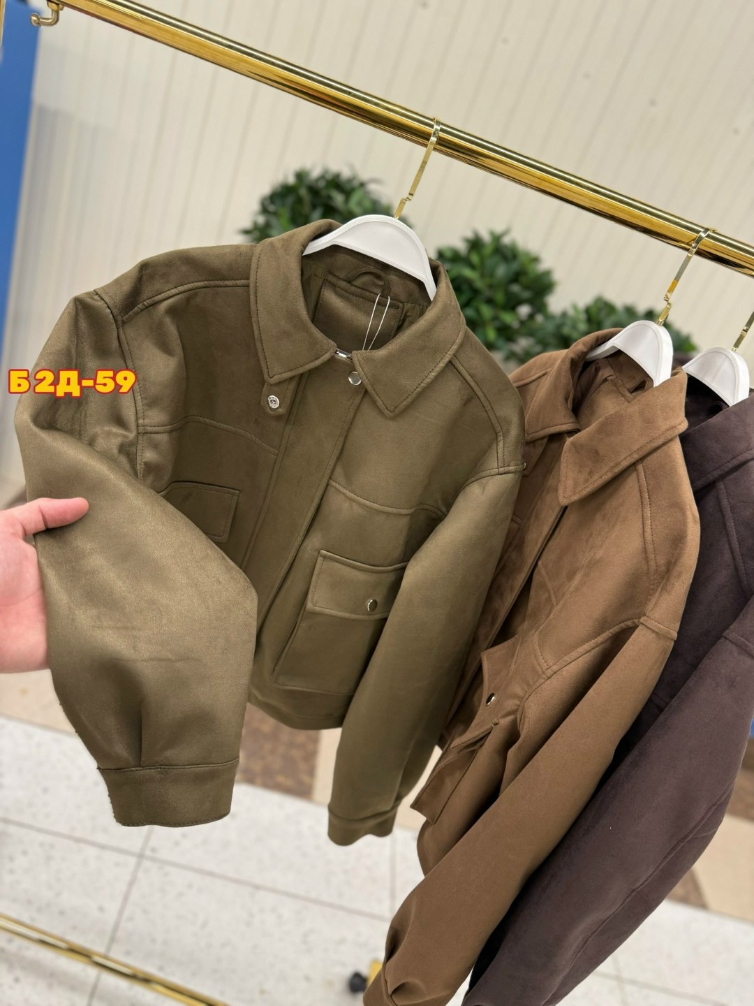 бомбер женская куртка,женская куртка,замшевая куртка,куртка из экозамши,куртка женская замшевая