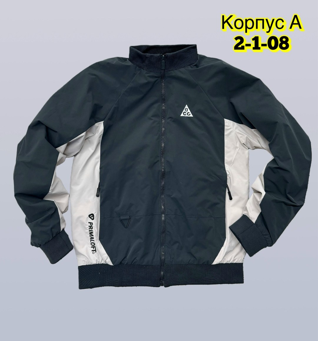 спортивная куртка,куртка повседневная,куртка легкая,куртка,ветровка