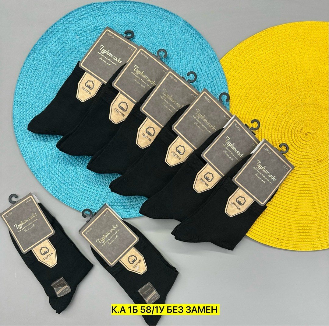 носки turkan 5 пар размер 41 47 черный,носки мужские,носки мужские 10 пар,носки мужские туркан socks,комплект носки мужские