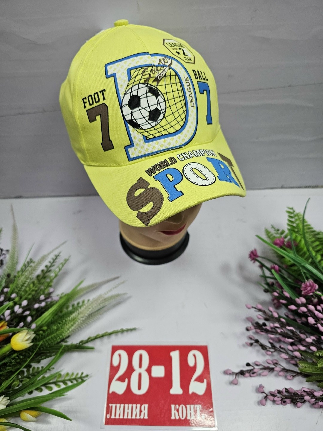 кепка для мальчика,бейсболка для мальчика,кепка детская,бейсболка детская,кепка